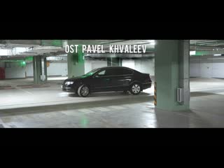 Pavel khvaleev videos | passat b6