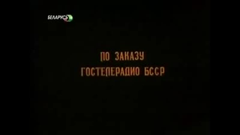 Франка жена хама (1 серия) 1990