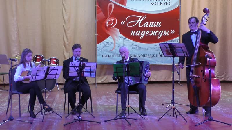 Ансамбль «крещендо»