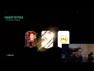 [risenhaha] ловим душу де бруйне в наградах и паках за викенд лигу fifa 21