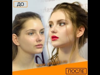 New look «голливудский макияж»