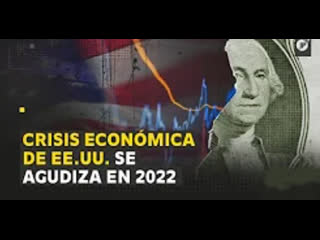 Crisis económica de estados unidos se agudiza en 2022