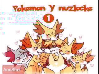 Pokemon nuzlocke y часть 1