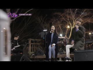 입맞춤 kiss 클래식의 감미로운 컬래버레이션! 소희x태진 나의 옛날이야기♬ 20190319