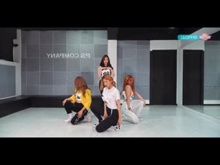 Rendezvous (랑데뷰) 'summer paradise' dance practice [mirrored]