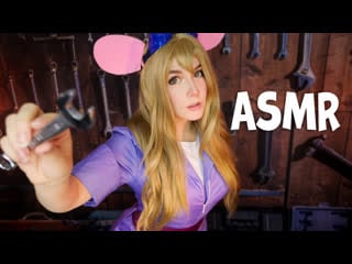 Асмр 🔧🐭 гаечка [ починю тебя ] [ механик ] 🔎🛠️ asmr ролевая игра