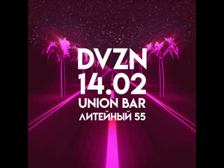 Dvzn x union bar x 14 february