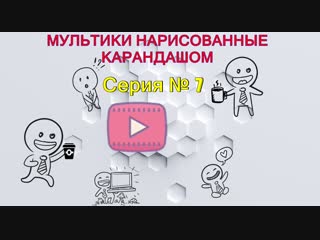 Coffeecup любовь и ревность 7 серия