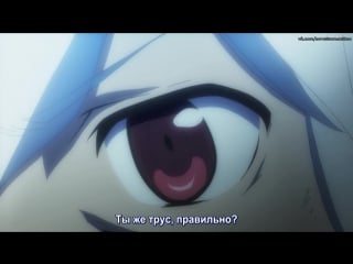 [субтитры | 08] может, я встречу тебя в подземелье? | dungeon ni deai wo motomeru no wa machigatteiru darou ka | 8 серия русские