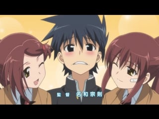 Kissxsis ova эпизод 03