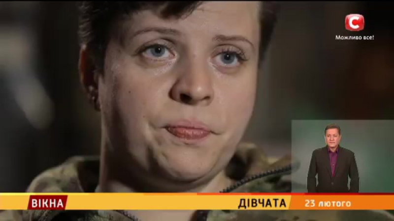 Дівчата 4 випуск