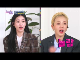 191127 soyeon tv chosun show "shopping king" ep1 highlights