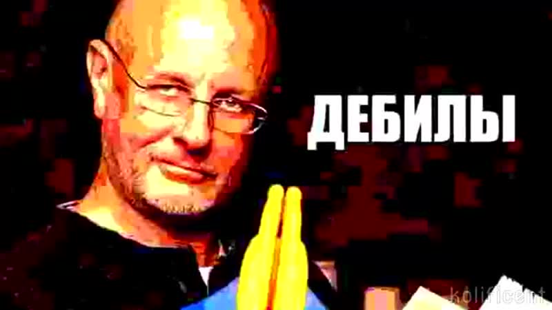 Молодые дебилы тупое гавно [для вп] | видеодичь | video'дичь