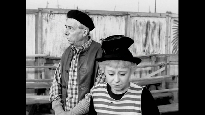 Дорога (1954) драма федерико феллини 1080p