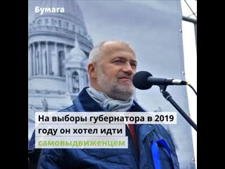 Это кандидат в губернаторы петербурга михаил амосов