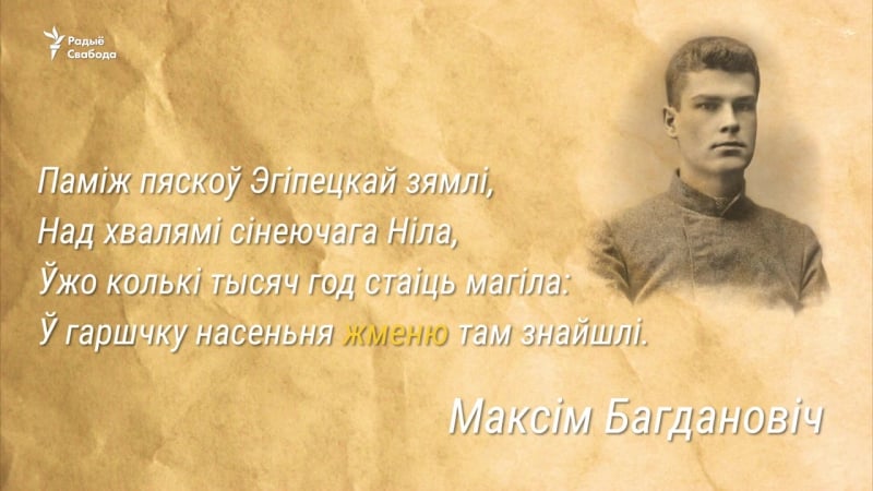 Як сказаць адным словам, колькі малінаў у далоні?