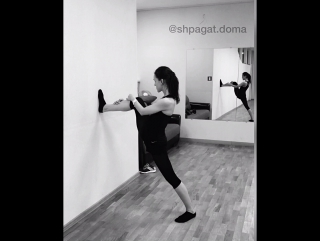 Вертикальный шпагат