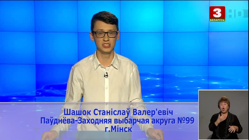 Стас шашок про проблему статьи 328