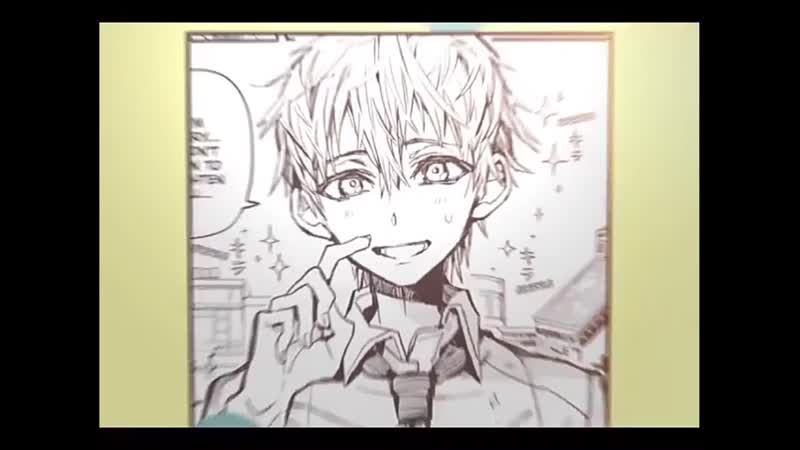 Teru minamoto [ jibaku shounen hanako kun ]