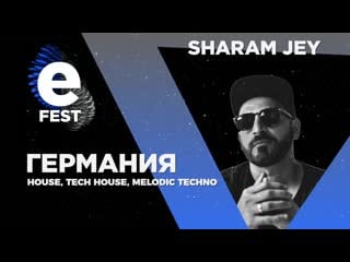 Sharam jey/ efest