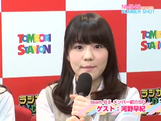 130524 nmb48 presents "number shot" #106 kono saki "nmb48 team bii members shoukai sp"