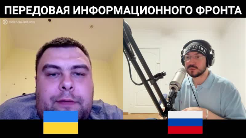 Передовая информационного фронта / чат рулетка