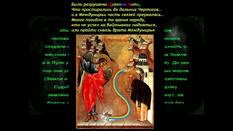 Краткое рассказывание глубинной книги