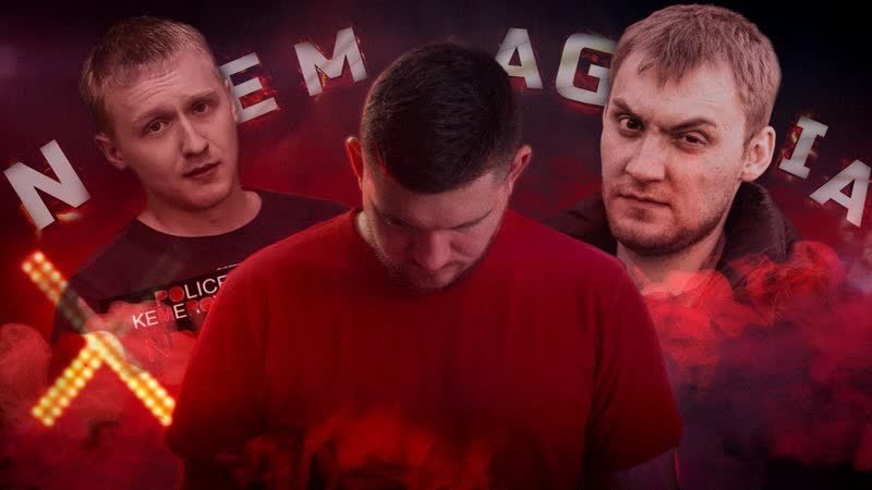 Немагия – гей опг ютьюба! (2 часть) | max power | перезалив