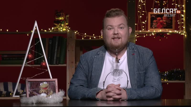 Вынікі 2020 году / «гэта ж вінаград»!