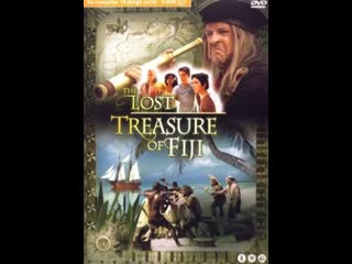 Пиратские острова потерянное сокровище фиджи / pirate islands the lost treasure of fiji (2007) серия 1