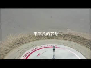 300m hop test of newline baby reusable rocket from linkspace china