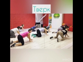 Тверк с веселовой юлией