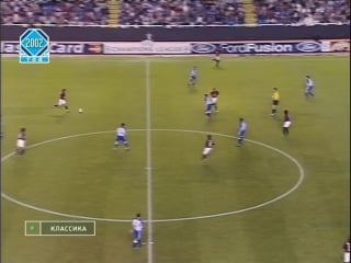 2003 cl group phase 1 group g deportivo la coruna milan (t1)