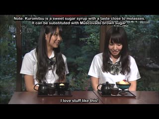 140726 gokujo kuukan