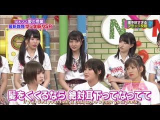 180727 nmb to manabukun #265