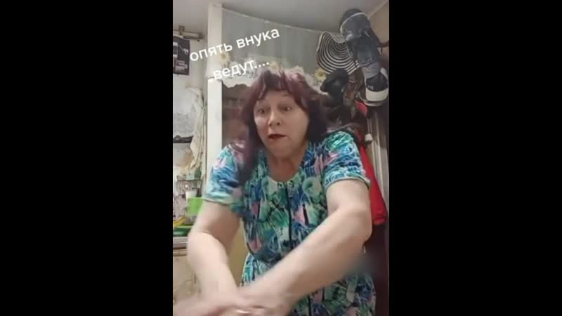 Кажись, бабуля сильно любит своих внуков