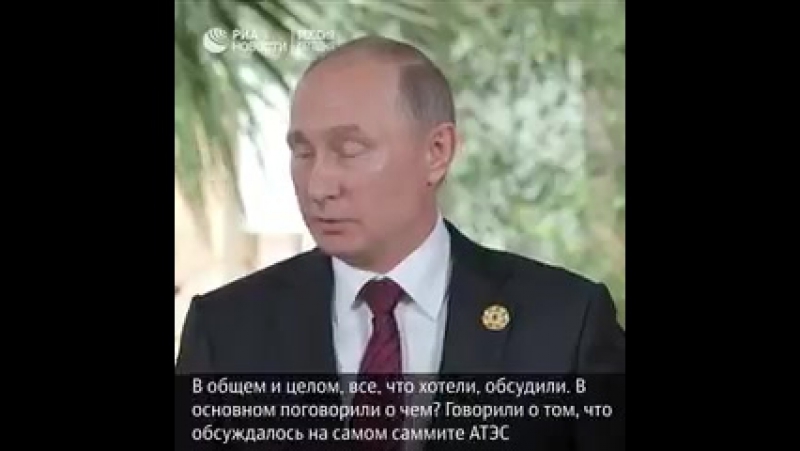 Встреча была успешной дональд похлопал меня по плечу