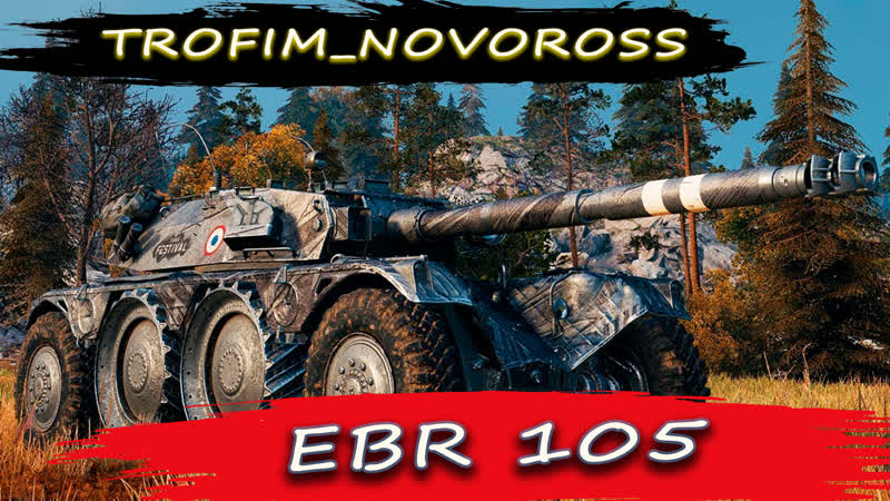 Trofim porn video – Ebr 105 "trofim novoross"