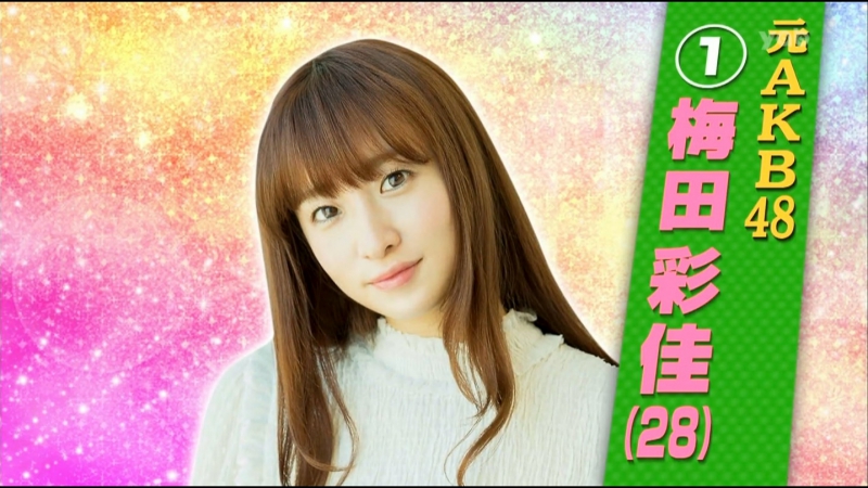 London hearts hontowa ii onna gp #14, good person gp part 2 (淳が泊まってジャッジ!! ホントはイイ女gp 検証 本当はいい人なのか?)