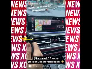 Xonews tiktok 20200717 6 mp4