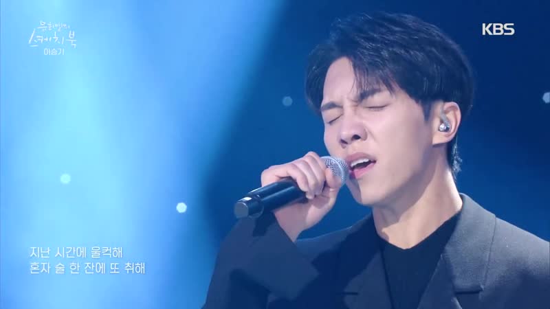 Lee seunggi(이승기) i will(잘할게) [sketchbook ] [egs4mw impm]