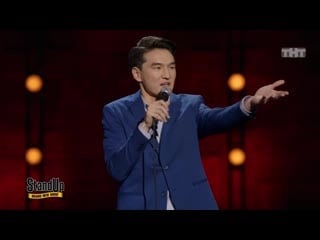 Stand up нурлан сабуров разница между женским и мужским возрастом