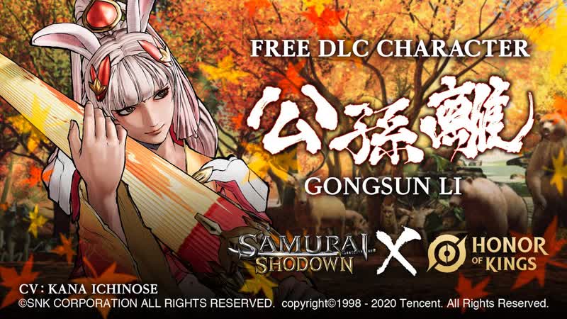 Gongsun li samurai shodown –dlc character (north america)