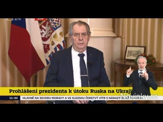 Видео от первый пражский | прага | чехия | icizinec