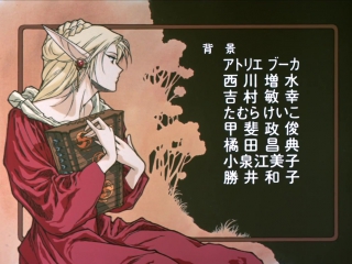 Record of lodoss war ova anime ending [hd]