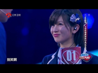 160318 nmb48 snh48 zuiqiangdanao (cut ver)