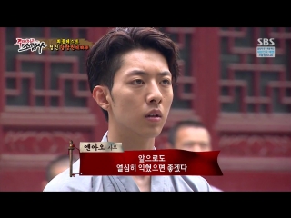 160116 sbs shaolin clenched fist ep12 jungshin cut