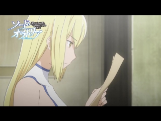 [preview]danmachi sword oratoria 2 episode