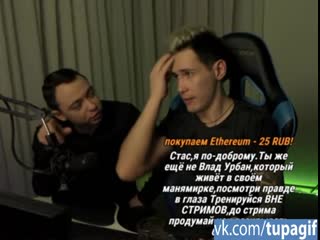 Ссанини угрожает кузьме хове демону и остальным