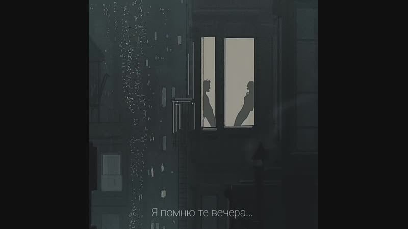 Rauf faik вечера ( lyric video ) (720p) mp4